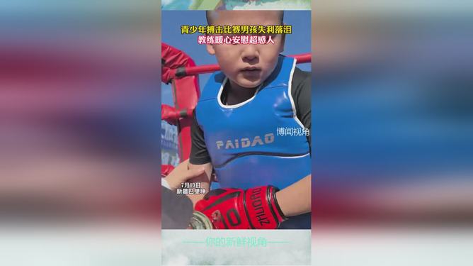 爱游戏体育-阿扎伦卡遭遇十五持续失利，巴黎圣日耳曼教练压力巨大！